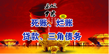 略阳要债公司