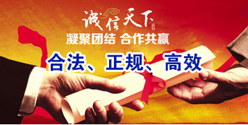 略阳讨账公司